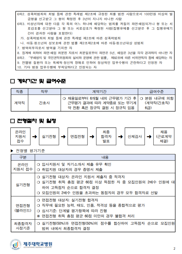 상세페이지 이미지