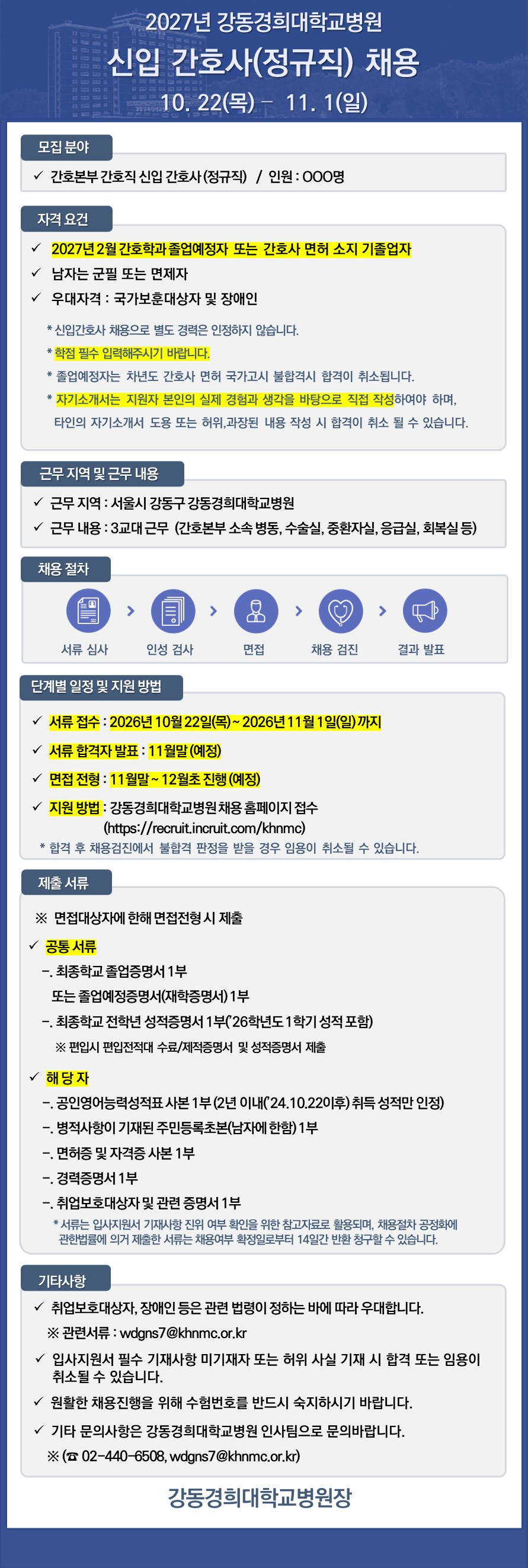 상세페이지 이미지