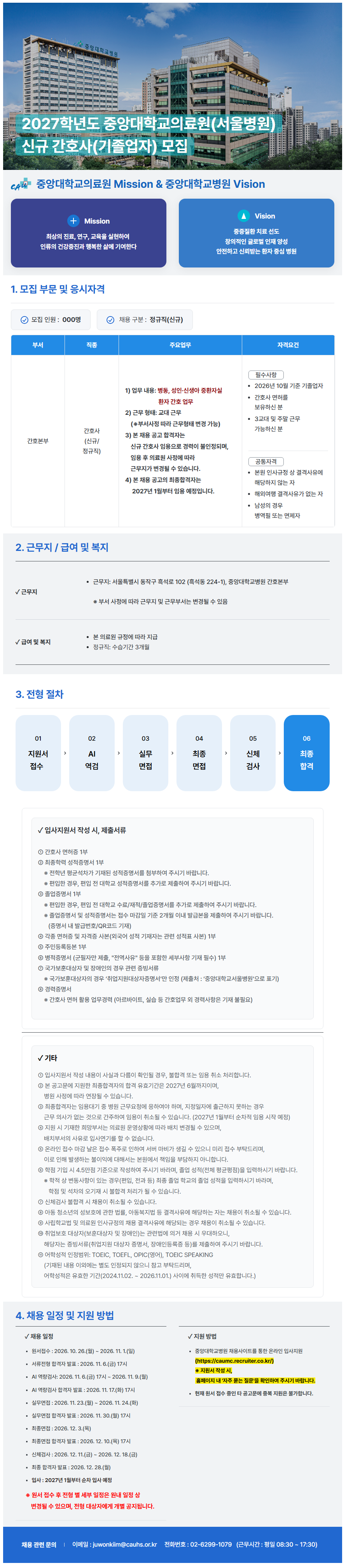 상세페이지 이미지