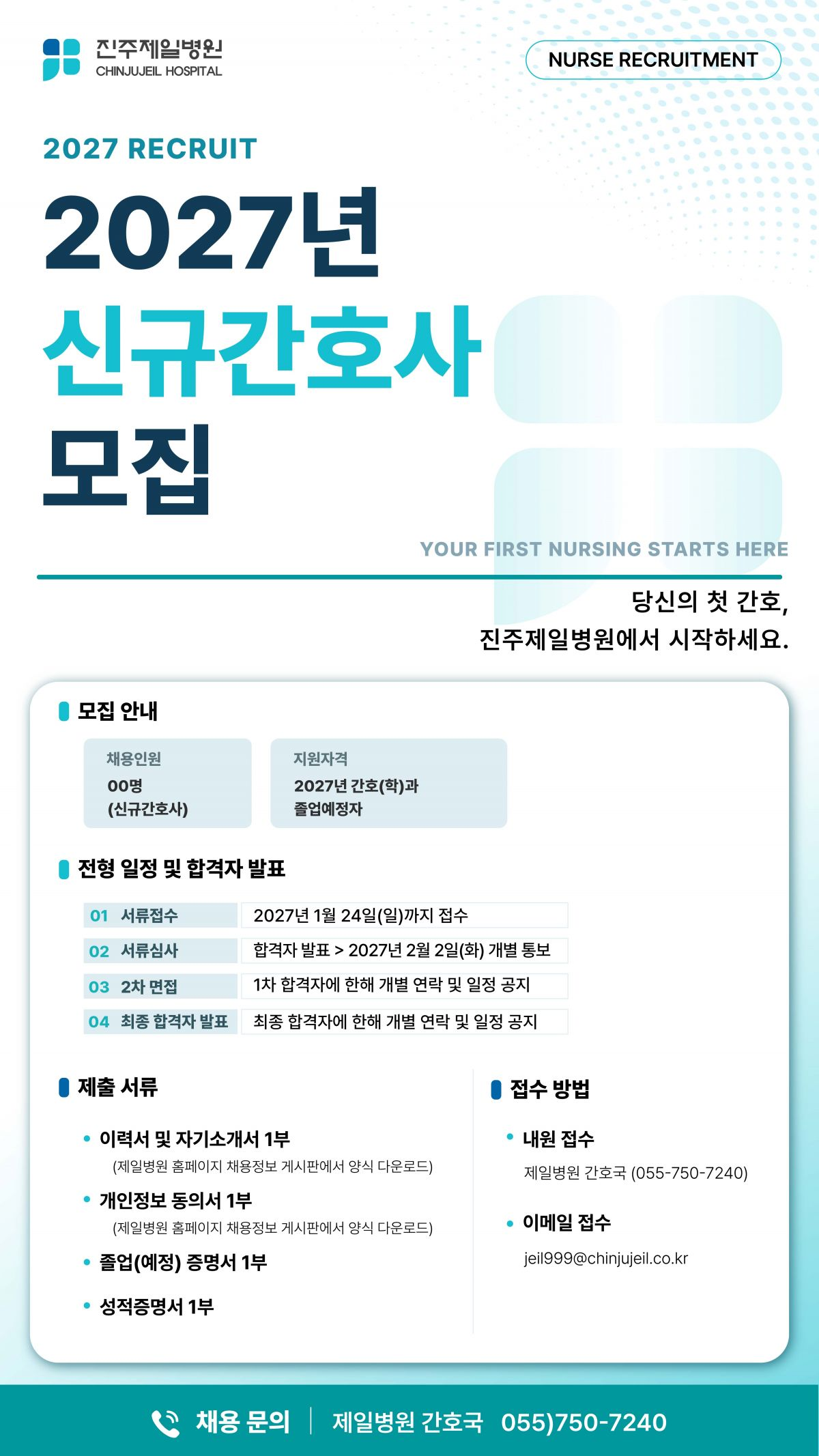 상세페이지 이미지