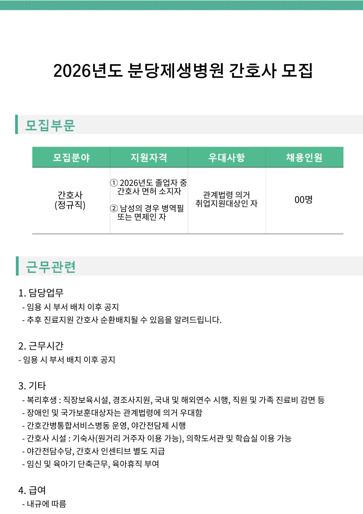 상세페이지 이미지