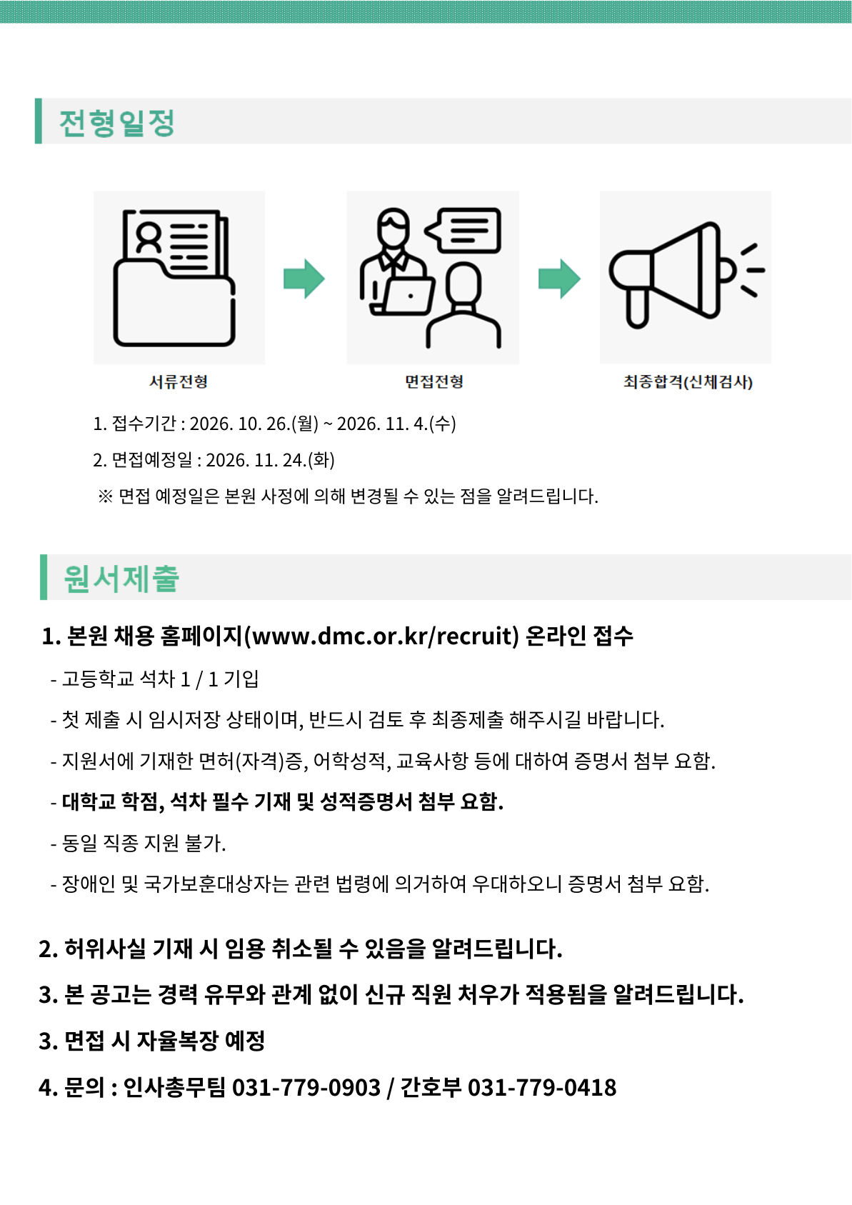 상세페이지 이미지